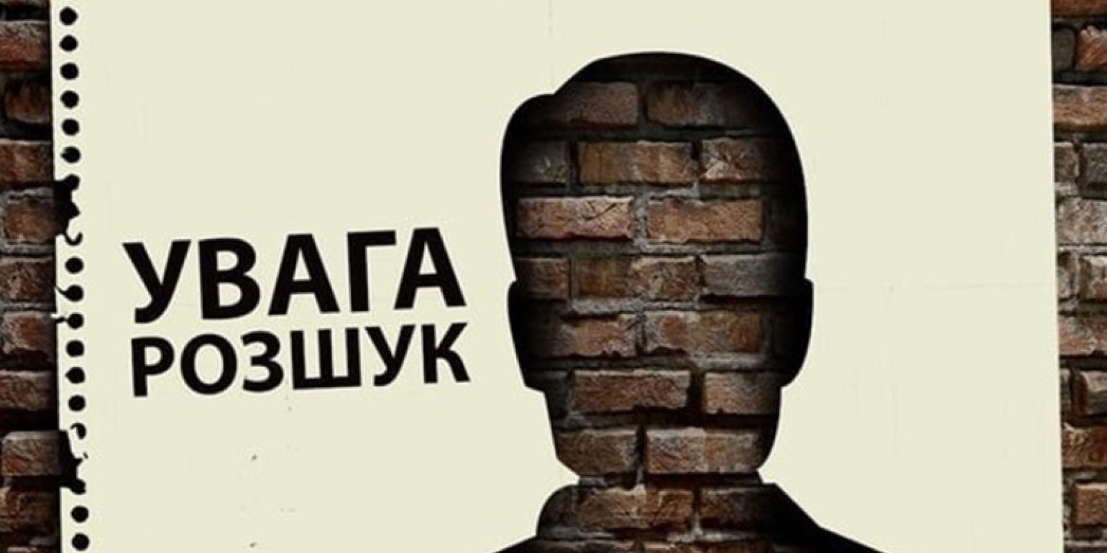 Поліція розшукує підозрюваного у тяжкому злочині на Бучанщині