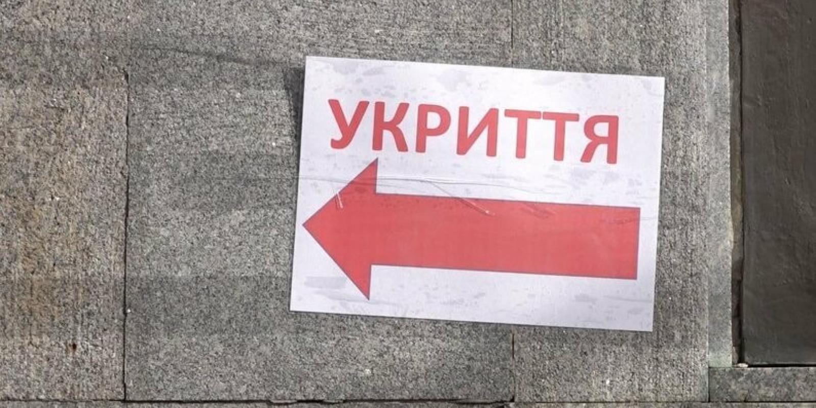 У Київській області зловмисники обікрали облаштовані укриття У Київській області зловмисники обікрали облаштовані укриття