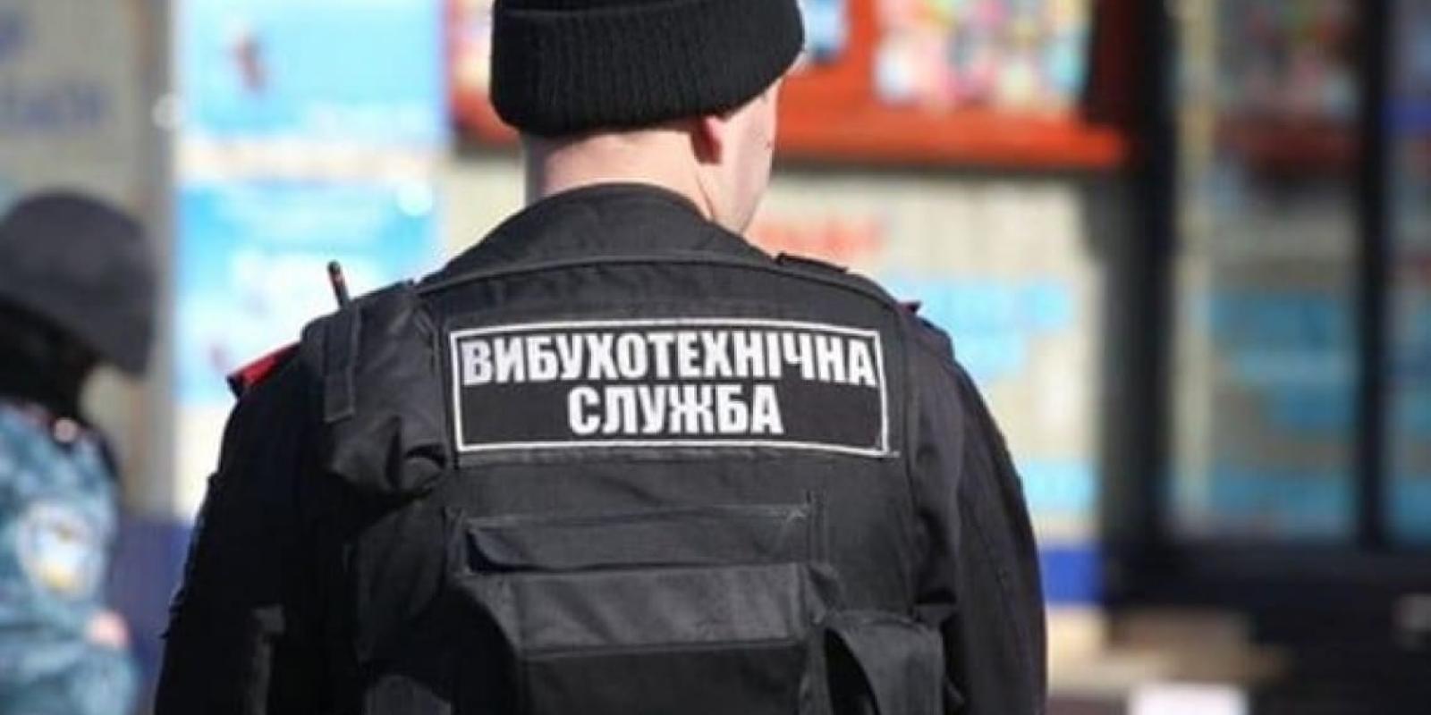 В Білій Церкві поліція шукала вибухівку в торговому центрі В Білій Церкві поліція шукала вибухівку в торговому центрі