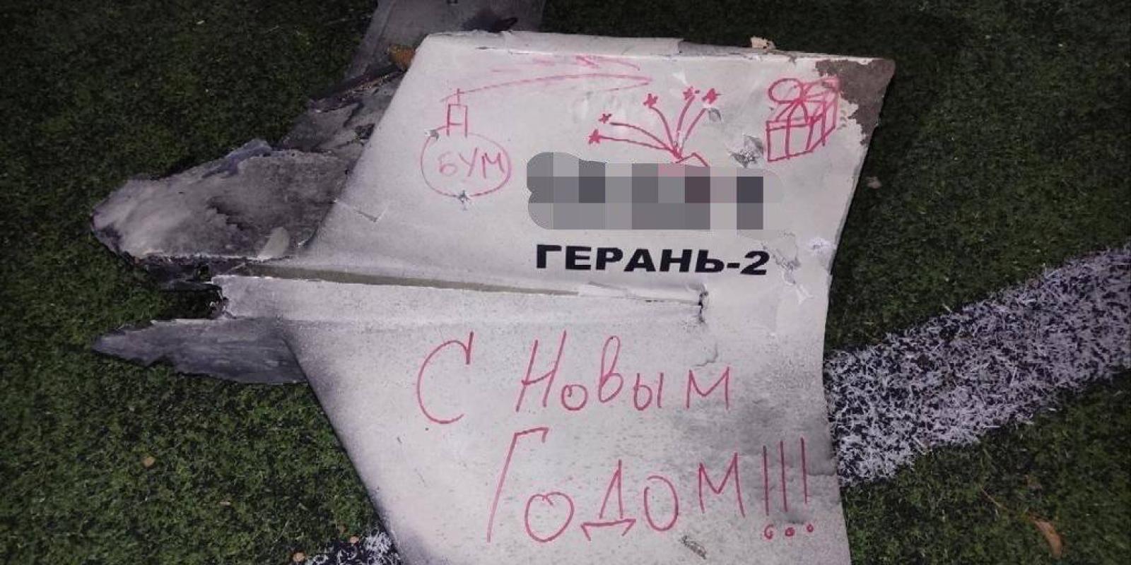 Наслідки нічної атаки Київщини: уламки ворожого безпілотника упали на спортивний майданчик