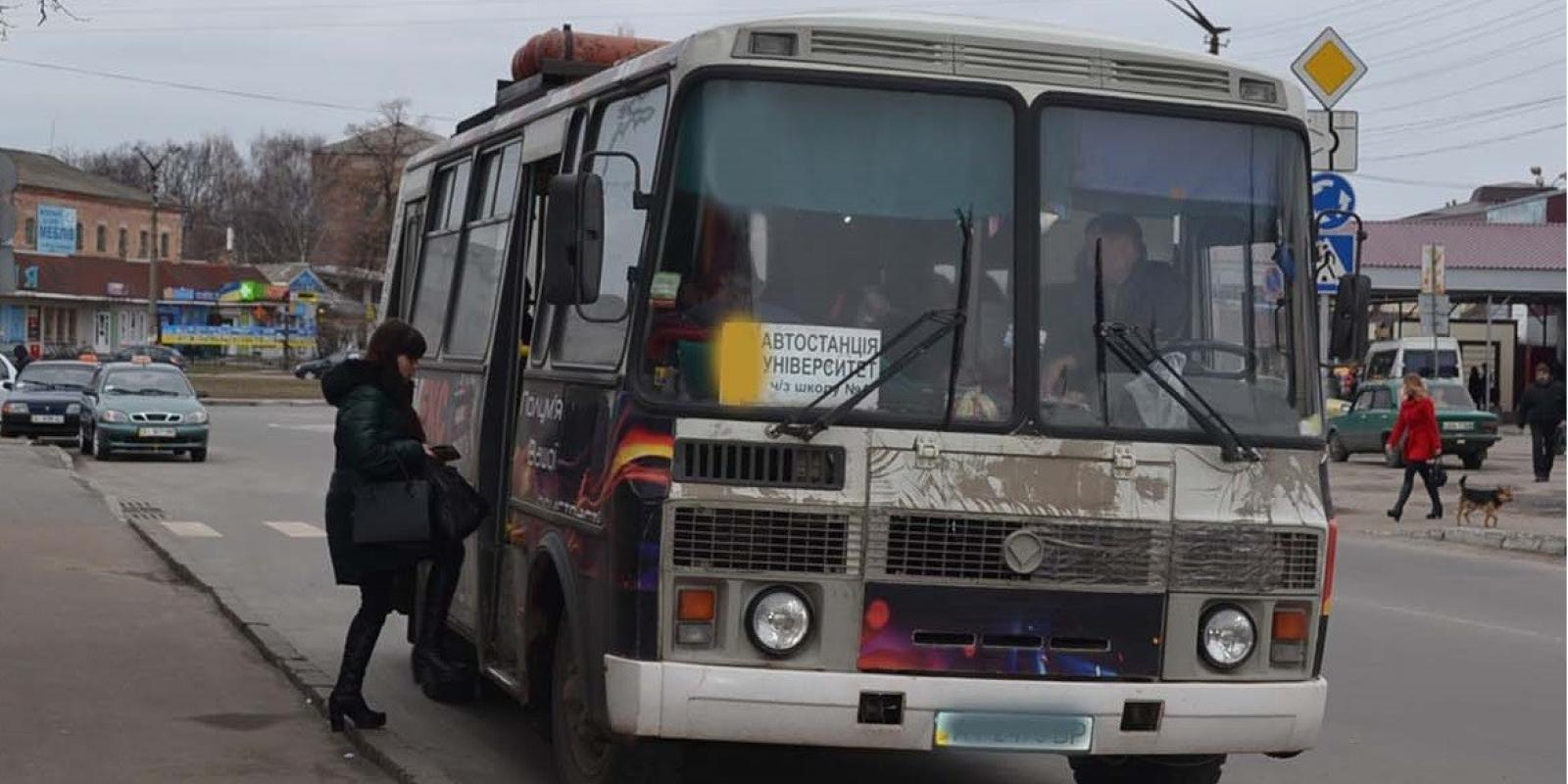 У Переяславі подовжили рух автобусів №2 та №3