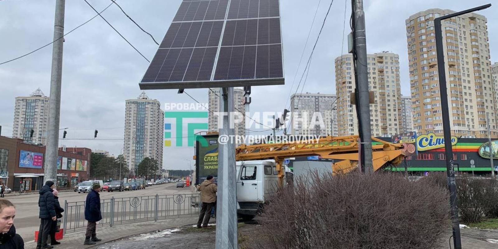 У Броварах встановлюють перші сонячні батареї для безперебійної роботи світлофорів