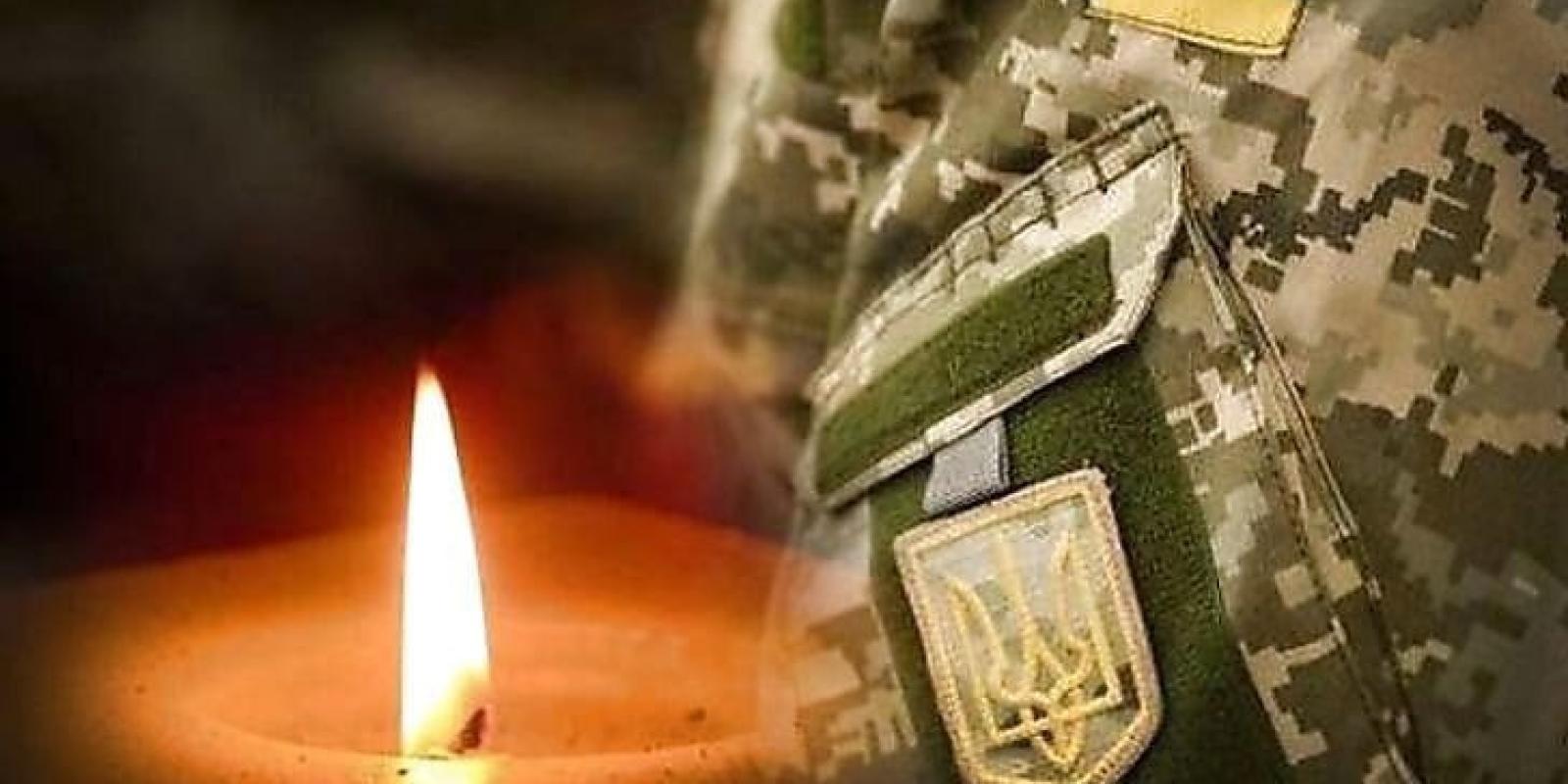 На Соледарському напрямку загинув молодий сержант з Київщини Юрій Мороз На Соледарському напрямку загинув молодий сержант з Київщини Юрій Мороз