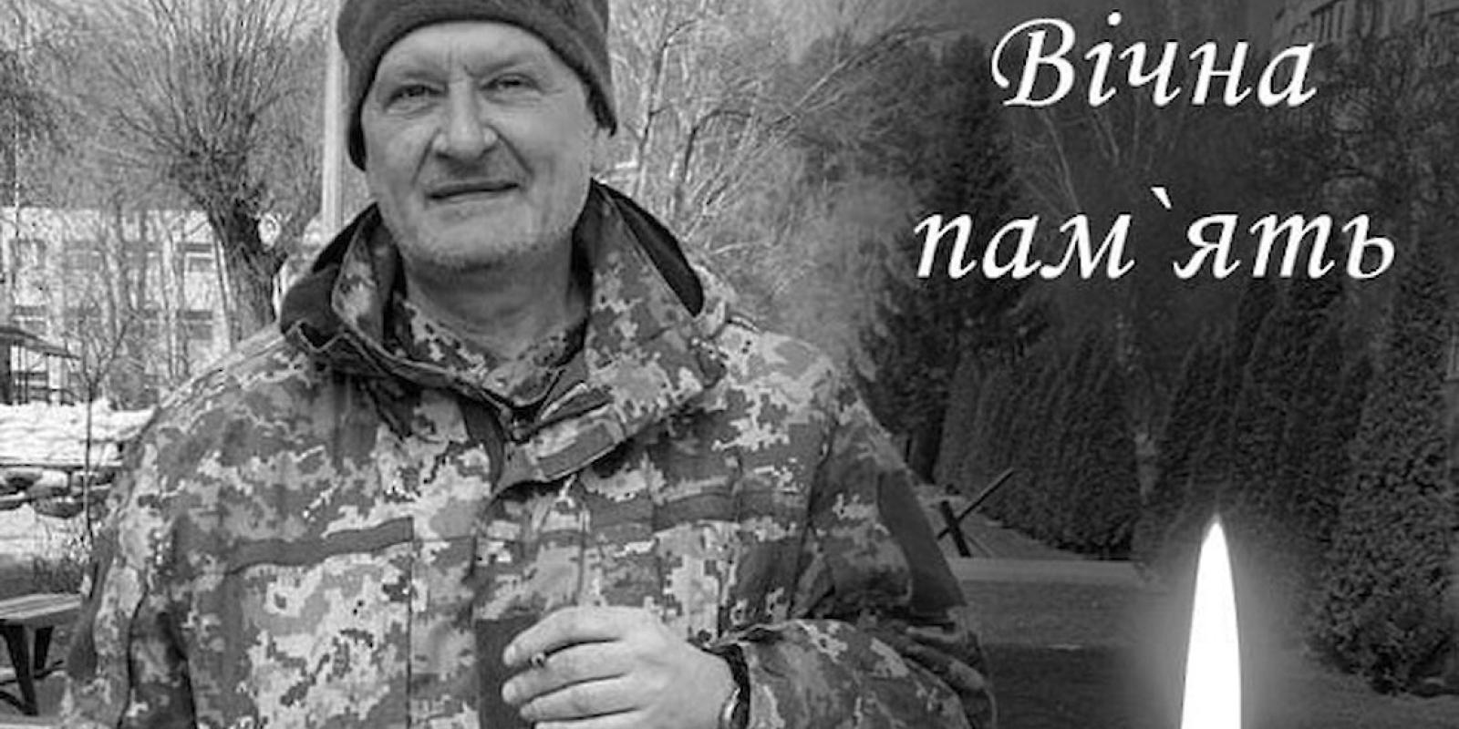 В бою з окупантами загинув воїн з Обухівщини