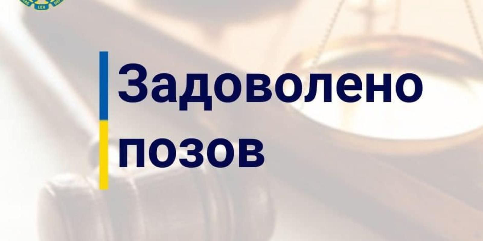 На Київщині повернуть державі земельну ділянку вартістю 230 млн грн 