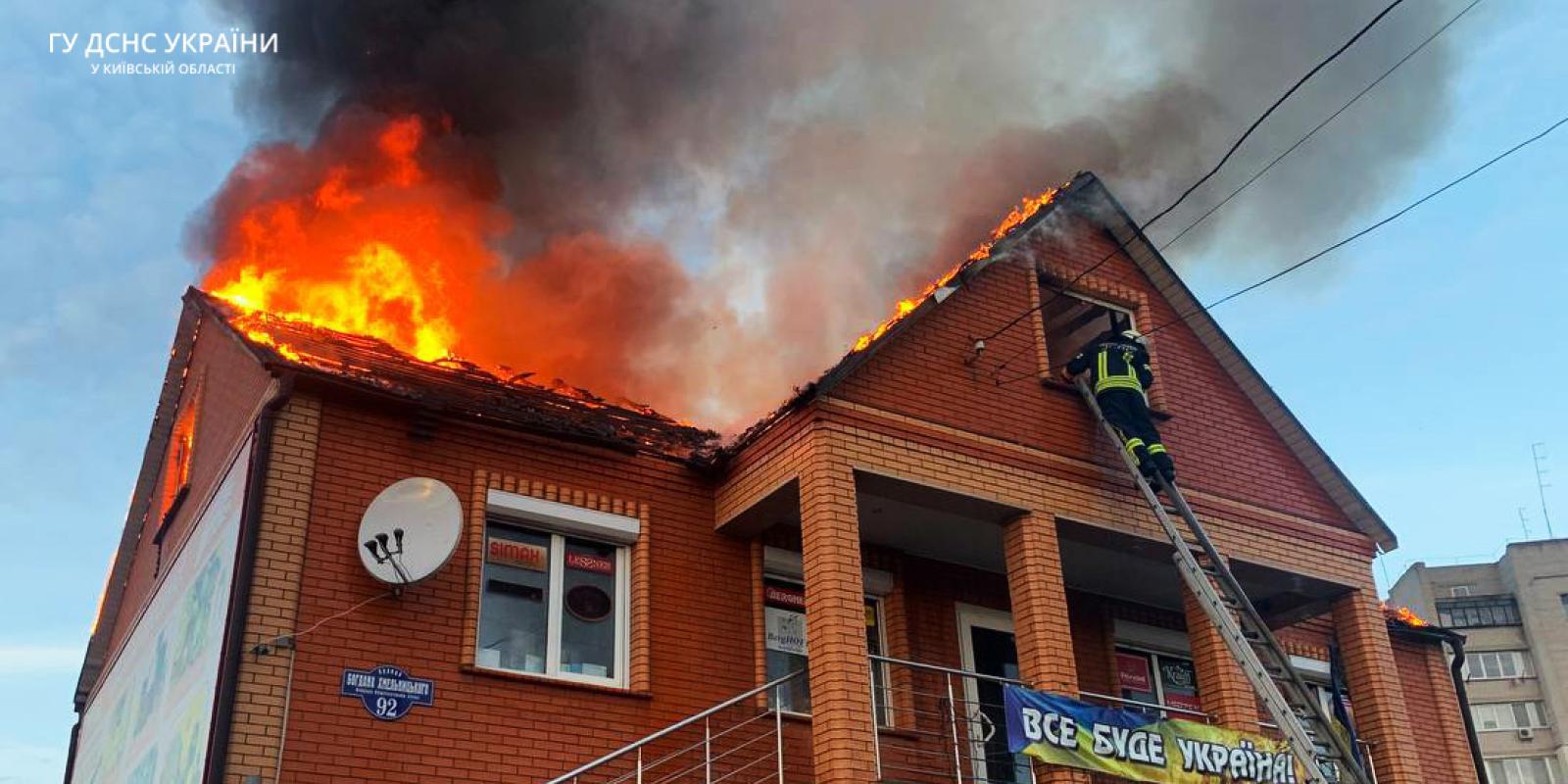 На Київщині загорівся будівельний магазин
