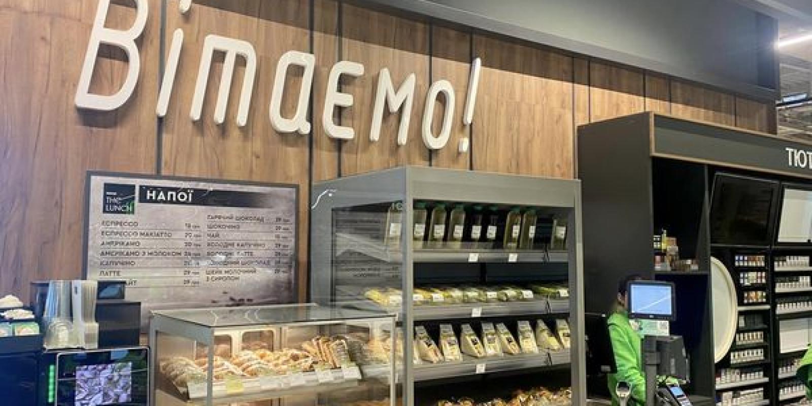 У Бучі після ремонту запрацював другий у місті супермаркет NOVUS