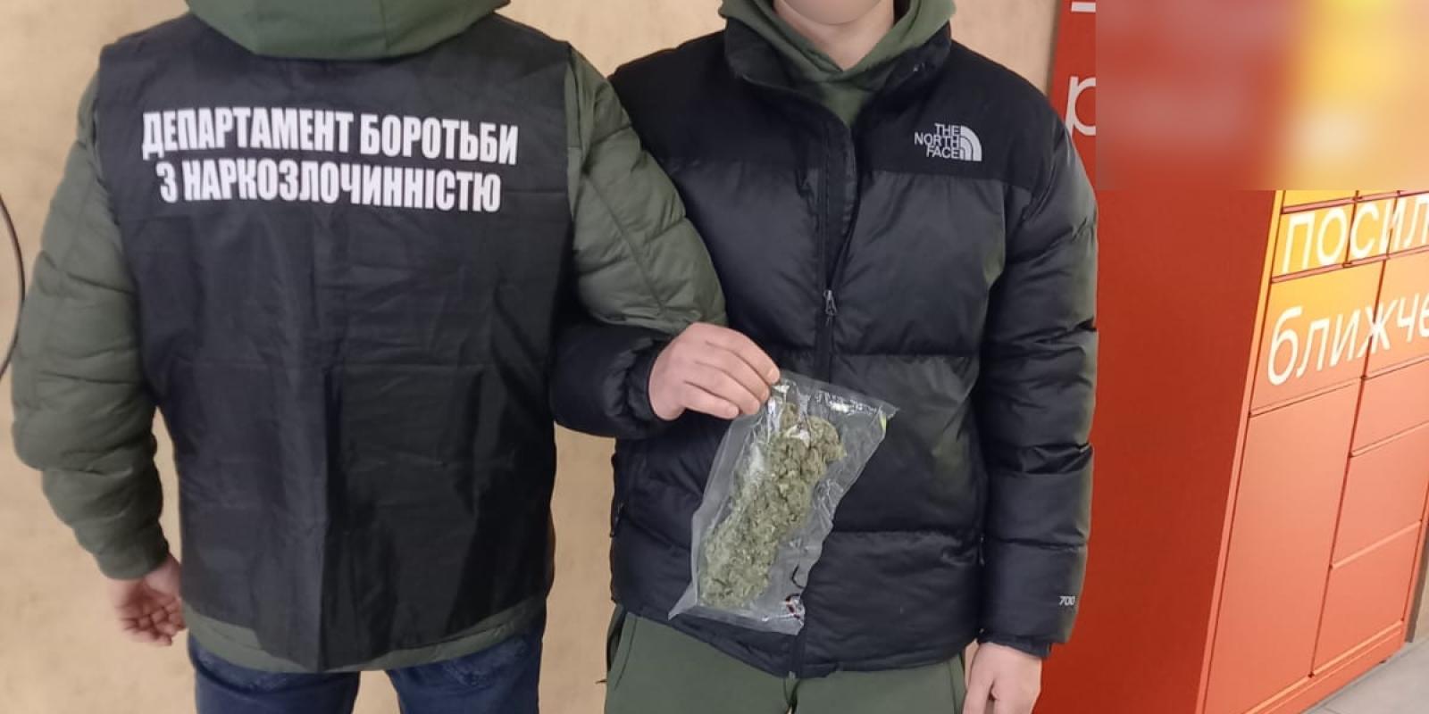 Продавав наркотики через телеграм-канал і відправляв поштою: на Київщині затримали 20 річного порушника