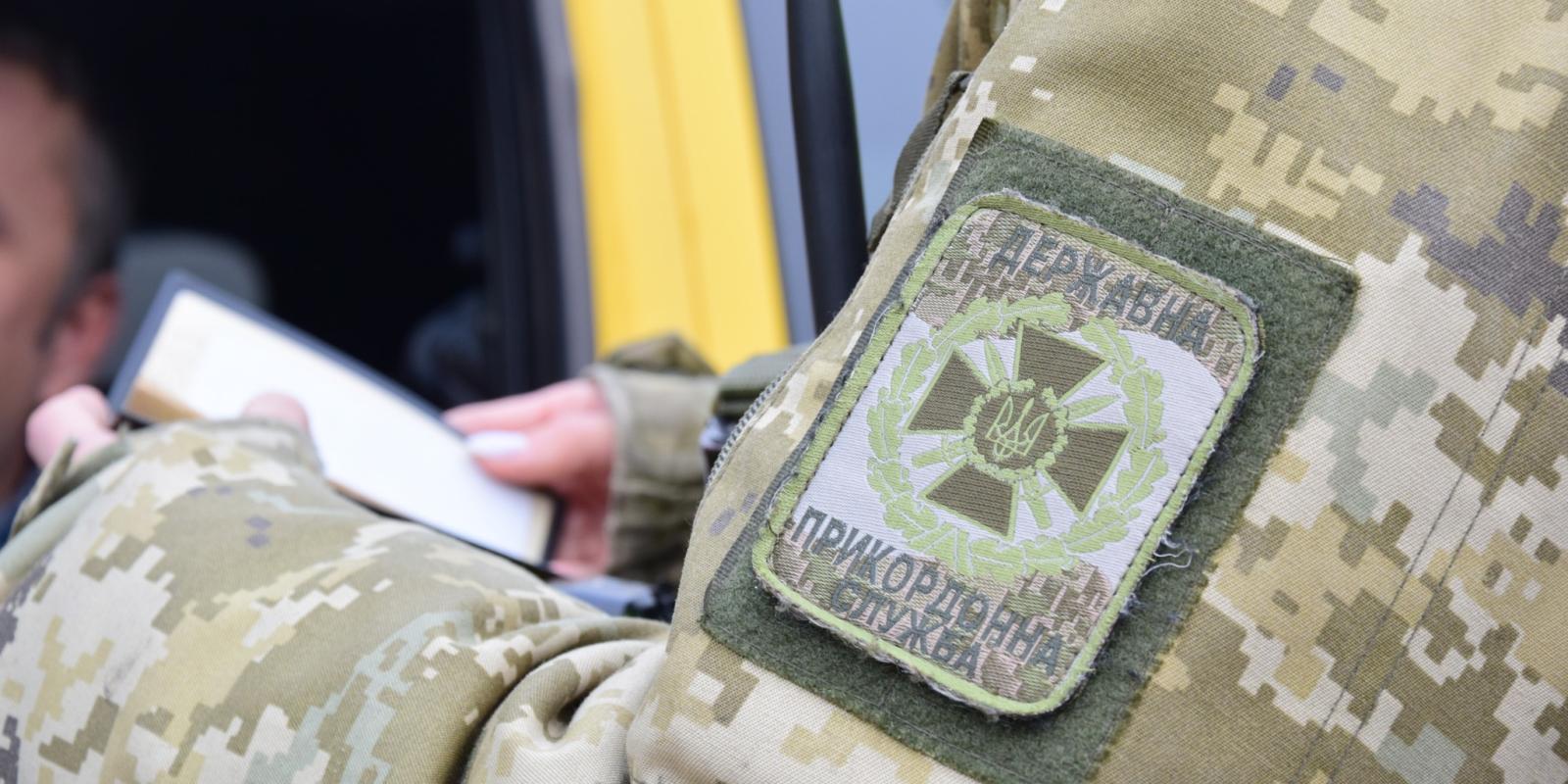 За місяць на Київщині прикордонники виявили 17 осіб, які можуть бути причтеними до ворожих ДРГ