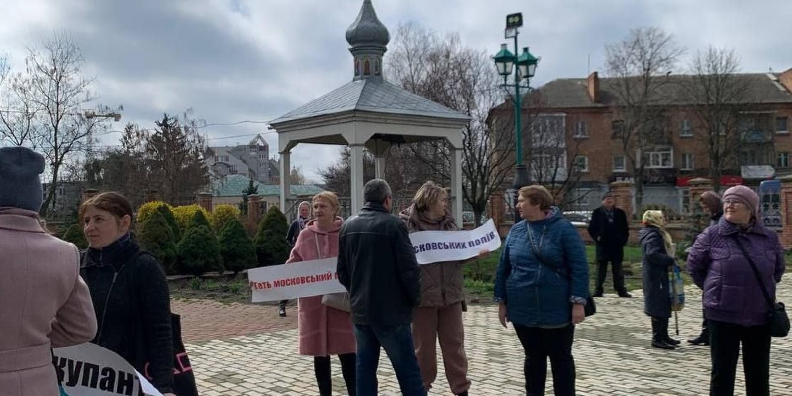 Білоцерківці знову збираються на мітинг: вимагають від міської влади заборонити діяльність московського патріархату