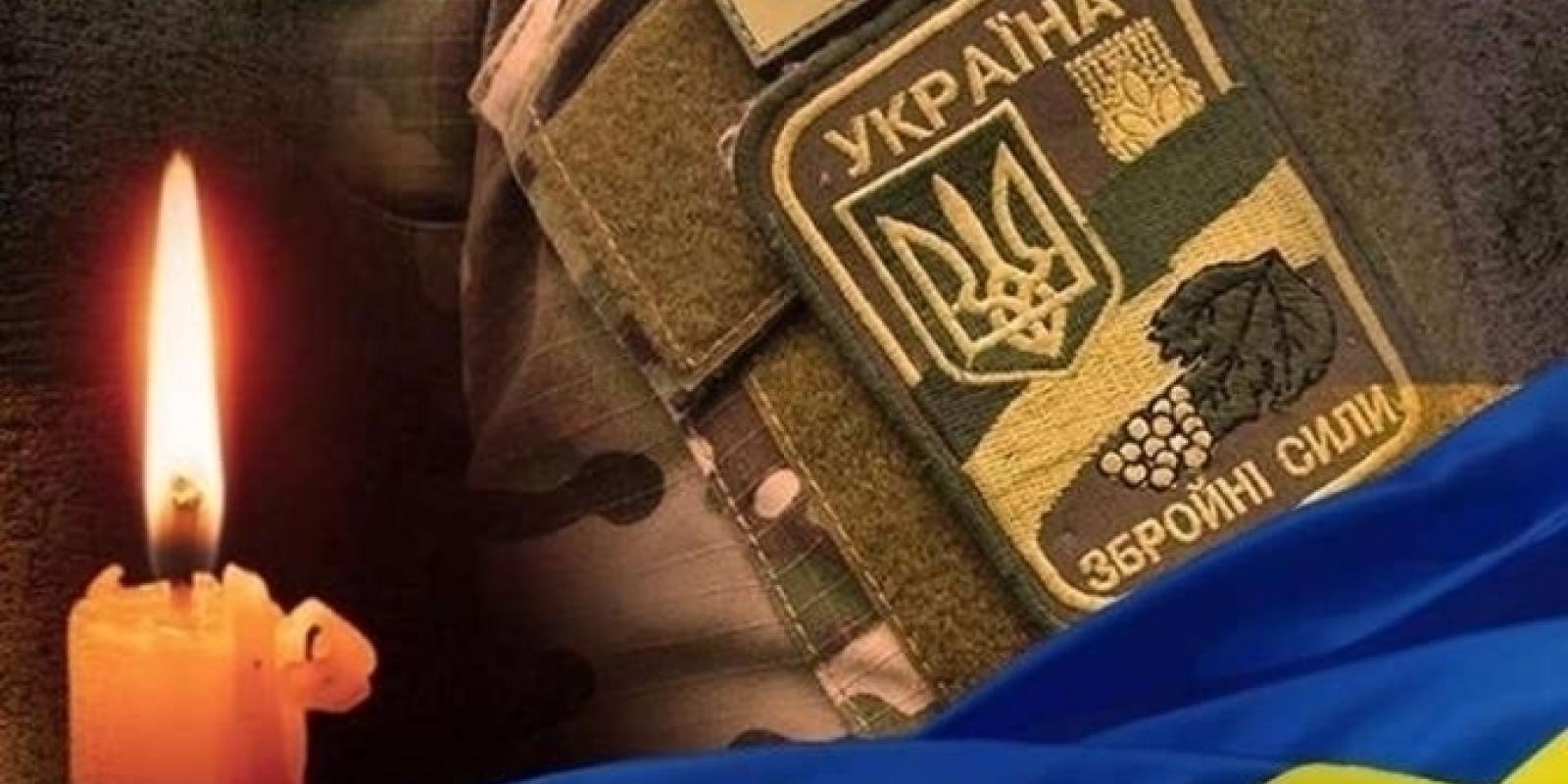 Під Бахмутом загинув тренер Обухівського батальйону ТрО Ярослав Мариненко 