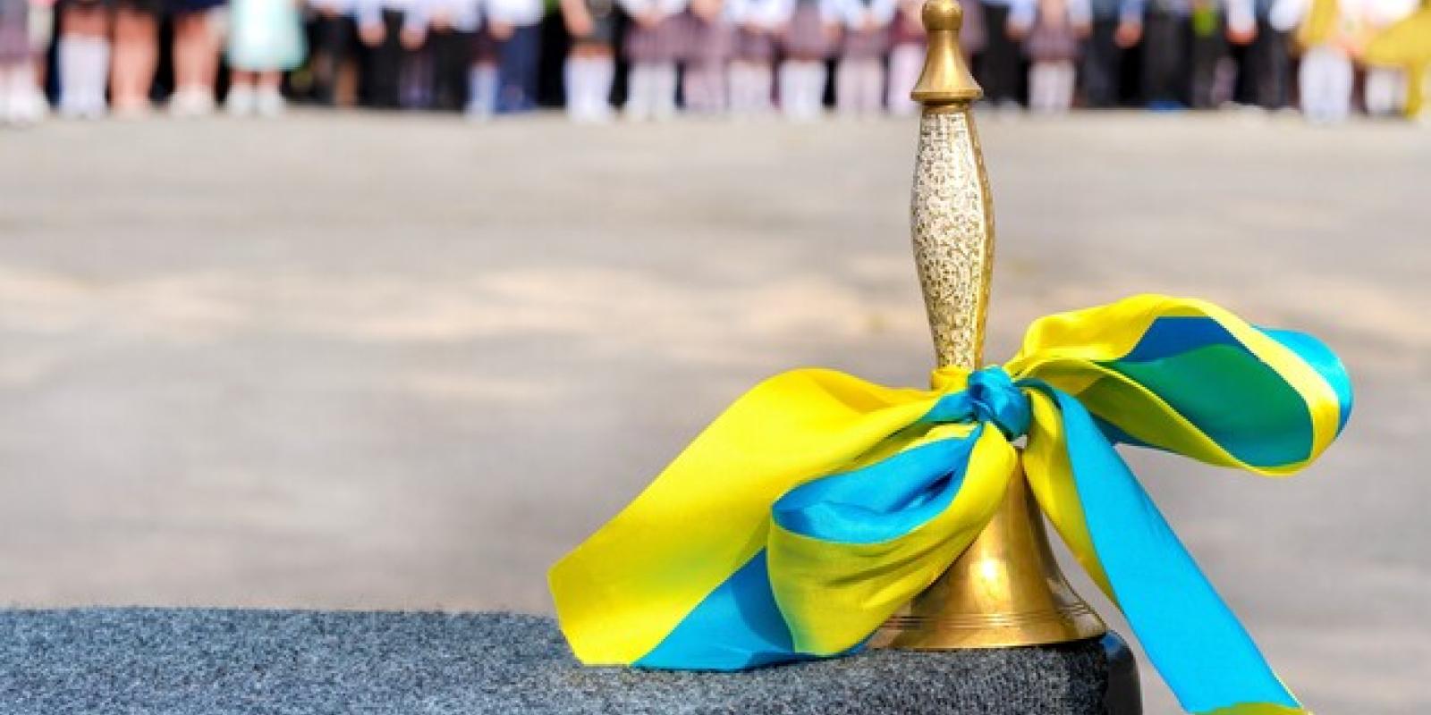 Коли завершиться навчальний рік на Київщині Коли завершиться навчальний рік на Київщині