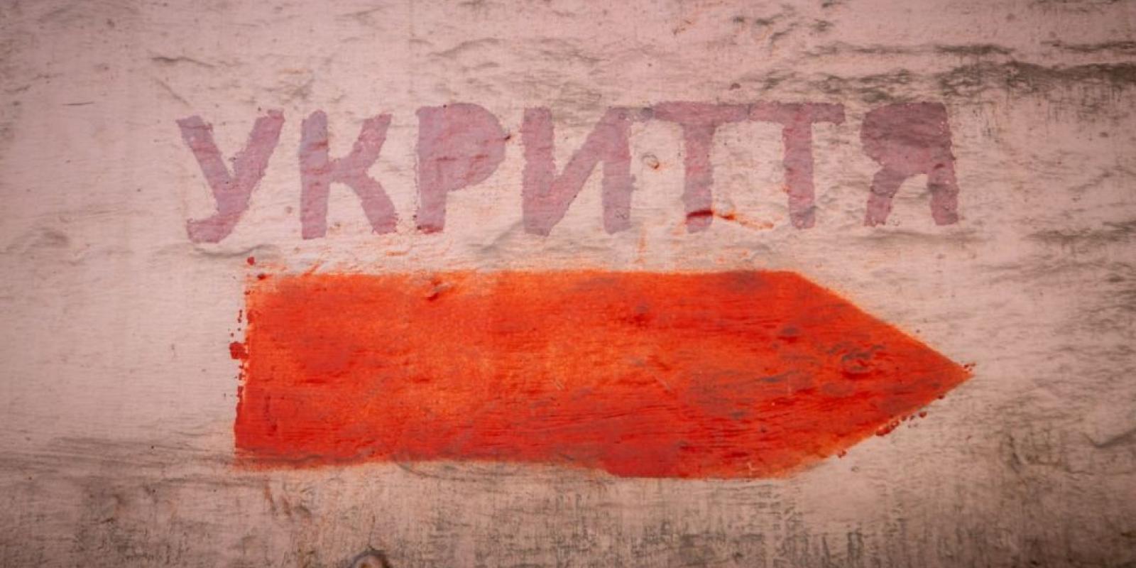 Охоронця, який не пустив людей до укриття в Києві, поклали до лікарні: що про нього відомо Охоронця, який не пустив людей до укриття в Києві, поклали до лікарні: що про нього відомо