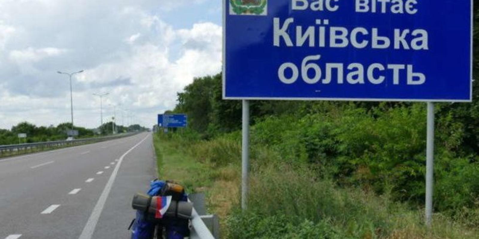 До Київської області перемістилися 68 підприємств із початку повномасштабної війни 