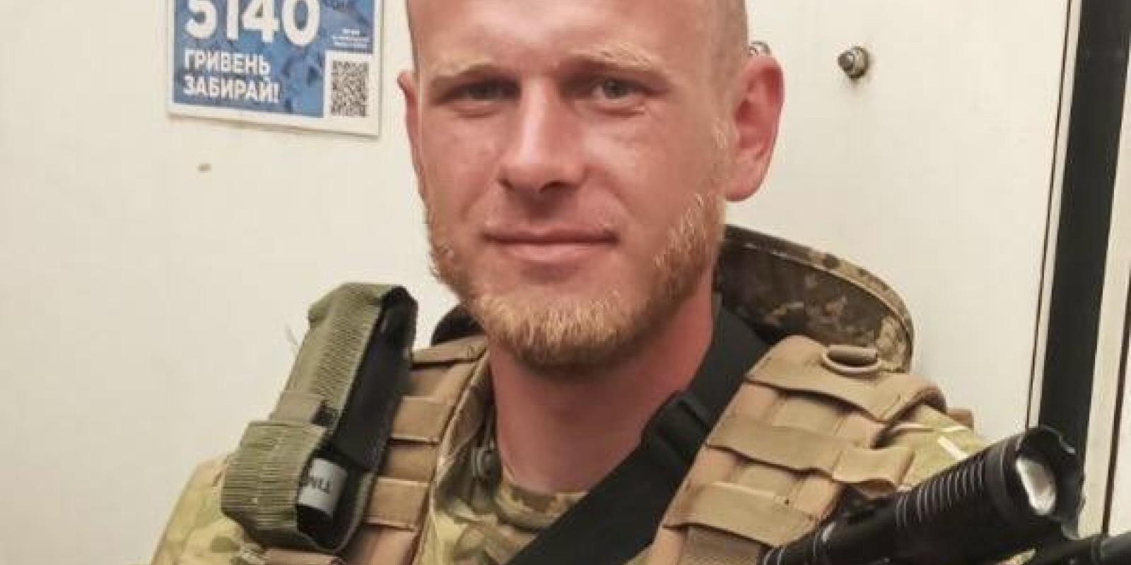 На Донеччині загинув 32-річний солдат Максим Коваль з Київської області