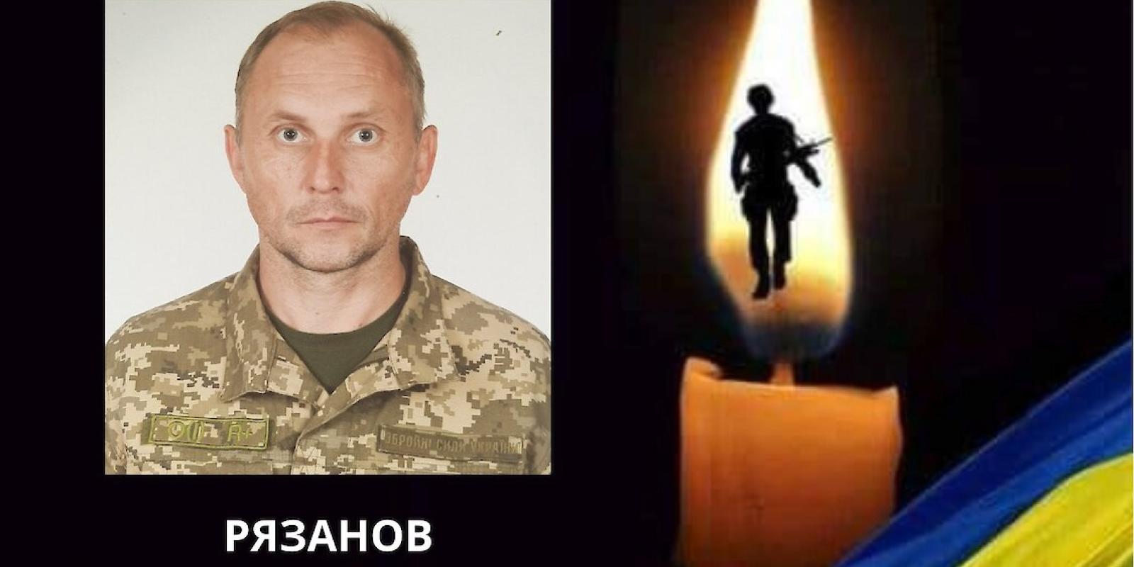 На сході загинув боєць із Ржищівської тергромади Владислав Рязанов