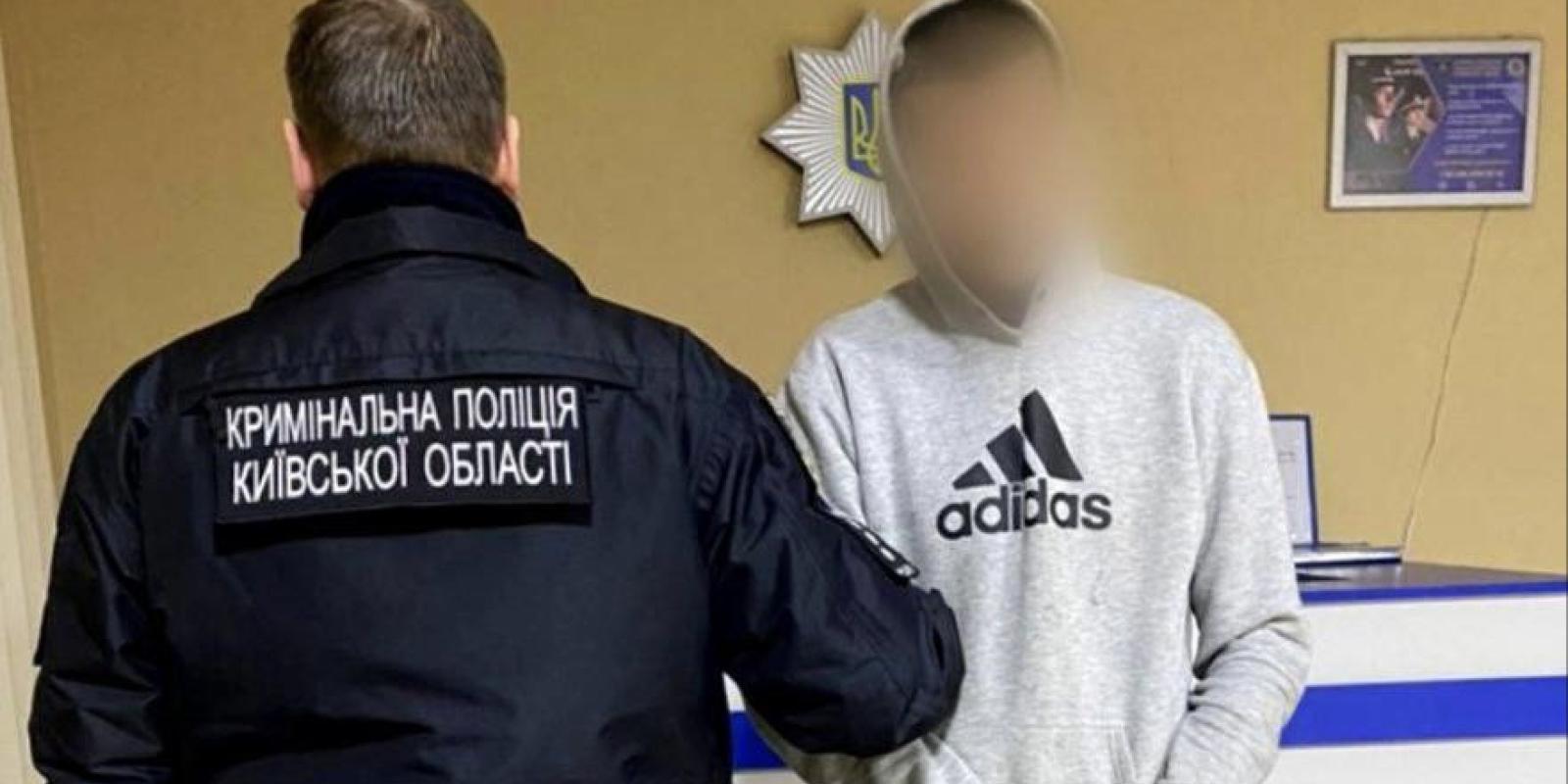 На Київщині 18-річний хлопець ременем забив до смерті знайомого На Київщині 18-річний хлопець ременем забив до смерті знайомого