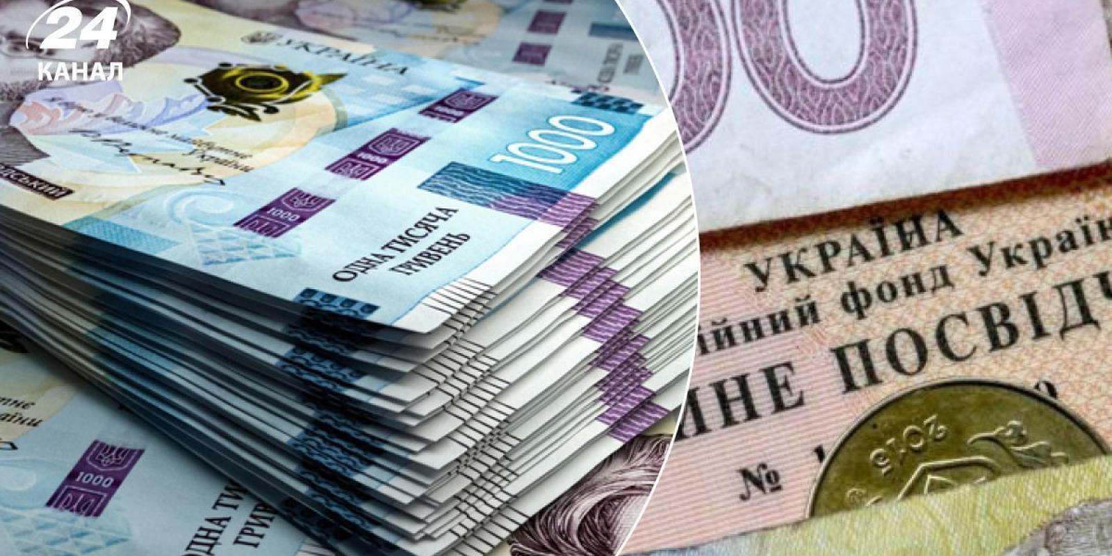 Пенсії в Україні: хто з громадян отримує майже по 100 000 грн