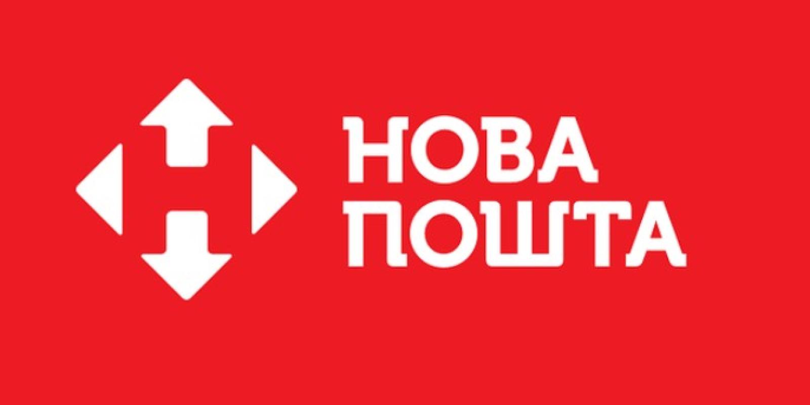 На «Новій пошті» стався масштабний збій у системі