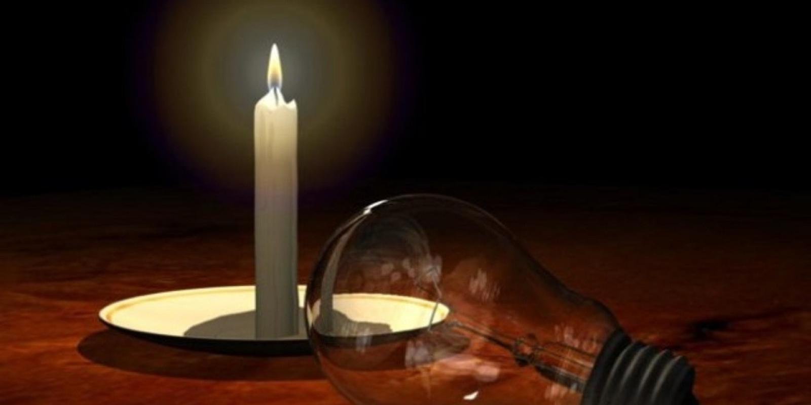 Мешканців Київщини просять підготуватися до відключення світла на невизначений термін Мешканців Київщини просять підготуватися до відключення світла на невизначений термін