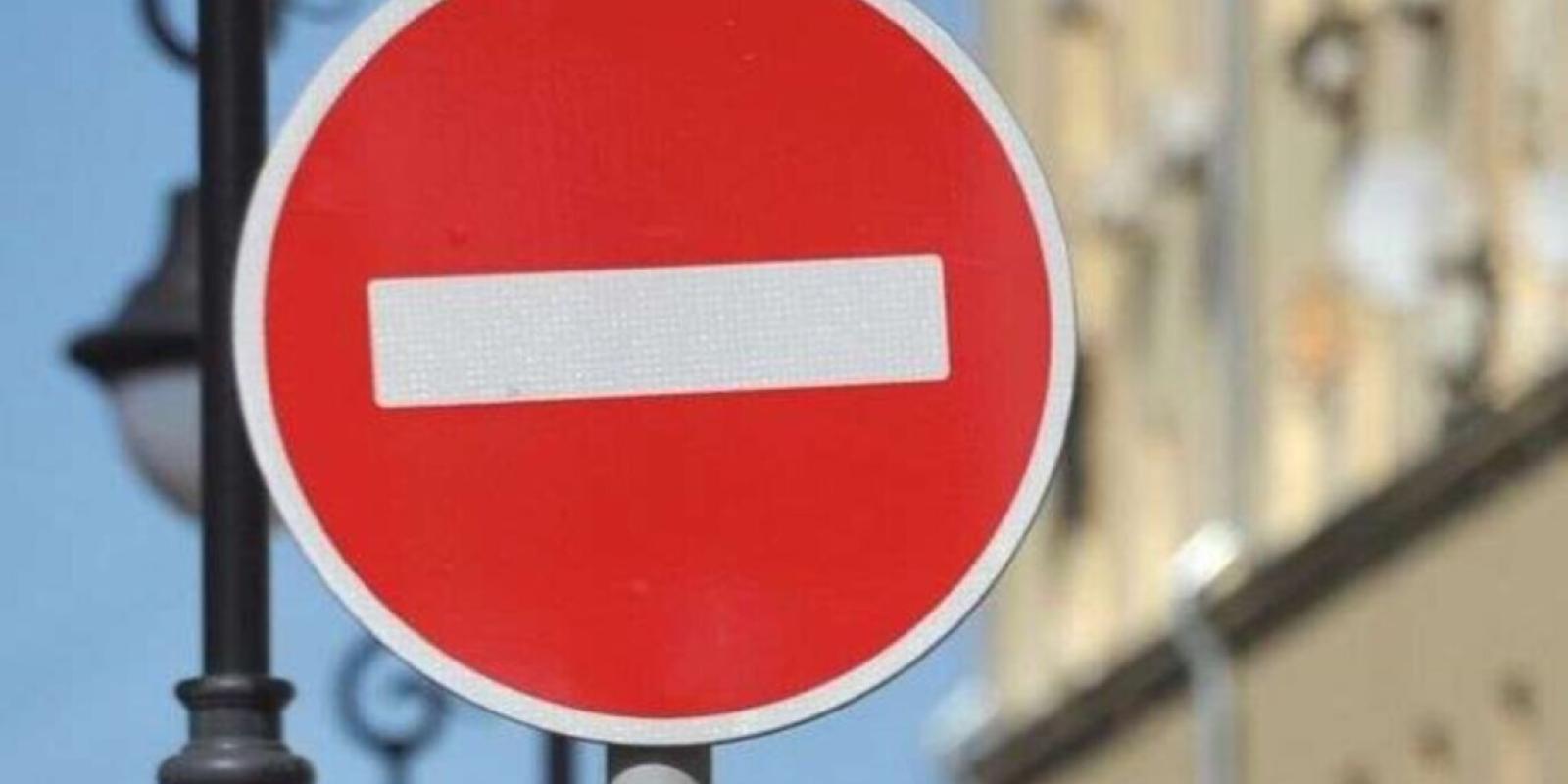 В Борисполі на шість днів обмежать рух: деталі В Борисполі на шість днів обмежать рух: деталі
