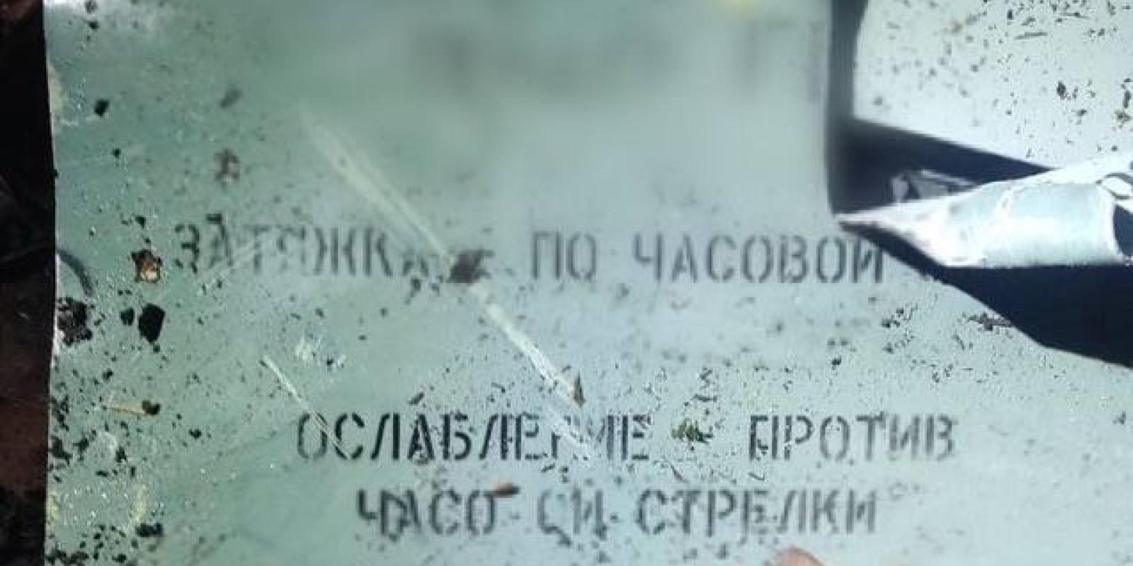 На Київщині поліція продовжує виявляти уламки збитих ворожих ракет