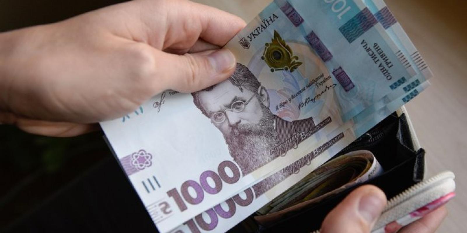 Мінімальну зарплату хочуть підвищити: чи зросте вона у квітні Мінімальну зарплату хочуть підвищити: чи зросте вона у квітні