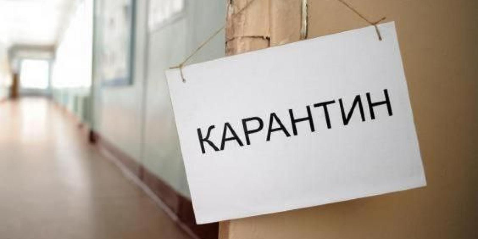 Стаціонар Броварської лікарні закривається на карантин Стаціонар Броварської лікарні закривається на карантин
