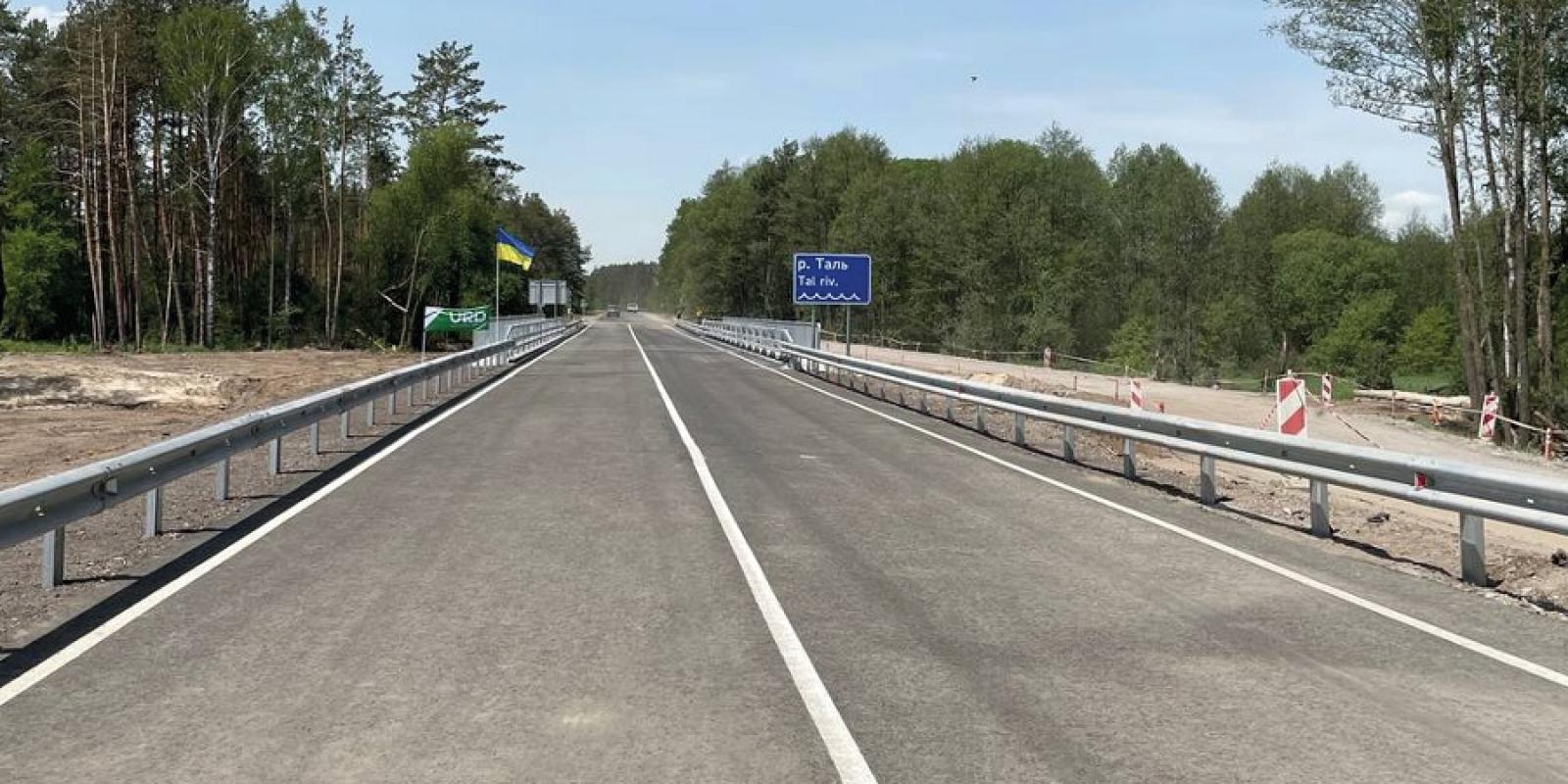 На Київщині відкрили рух відбудованим мостом через річку На Київщині відкрили рух відбудованим мостом через річку
