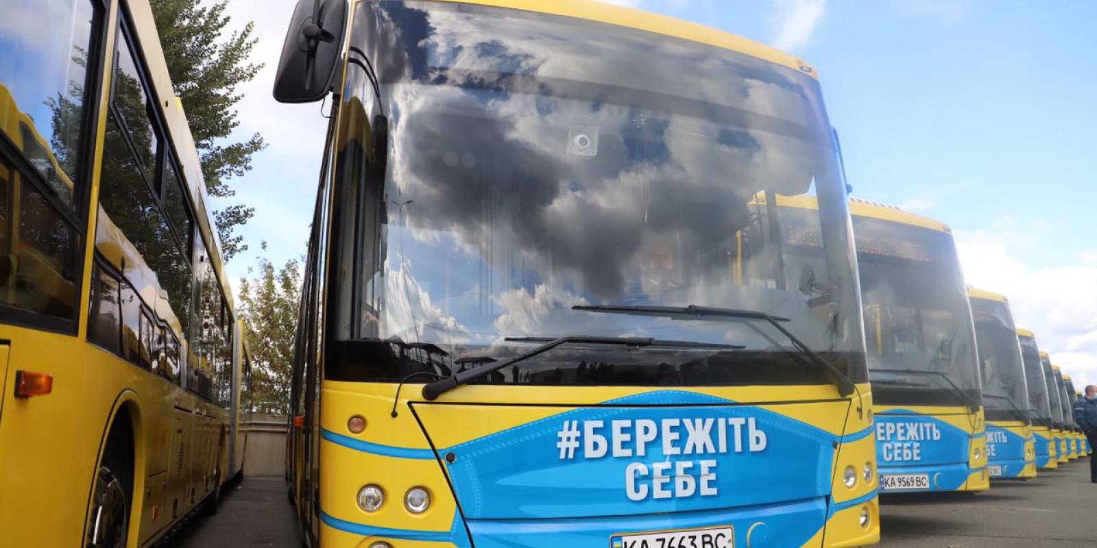 На Київщині курсуватиме новий автобусний маршрут: графік На Київщині курсуватиме новий автобусний маршрут: графік