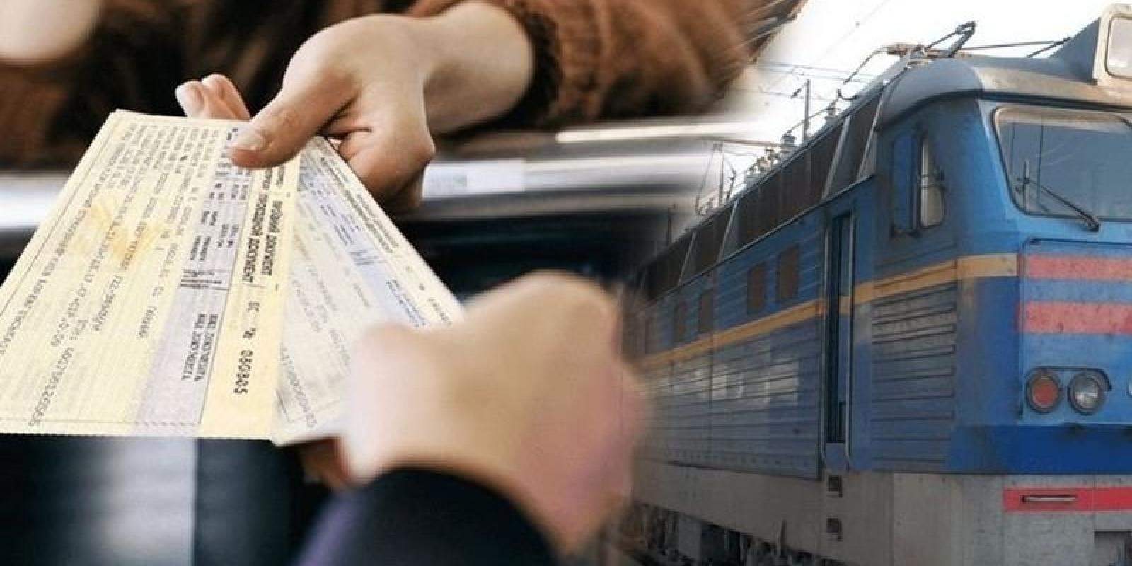 Переселенці можуть купити квиток на потяг за одну гривню Переселенці можуть купити квиток на потяг за одну гривню