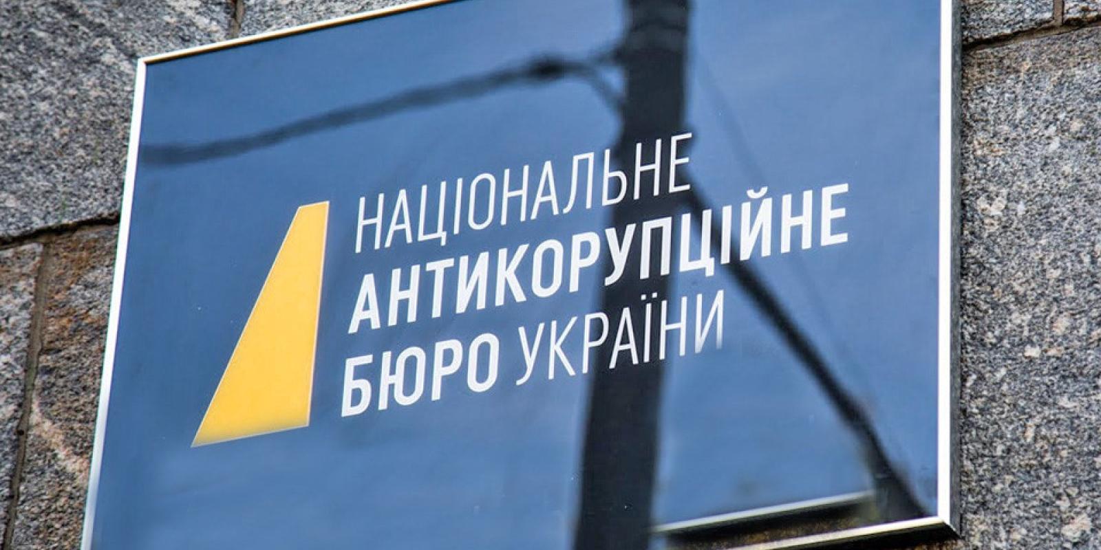 Не задекларувала землю на Київщині: народній депутатці повідомили про підозру