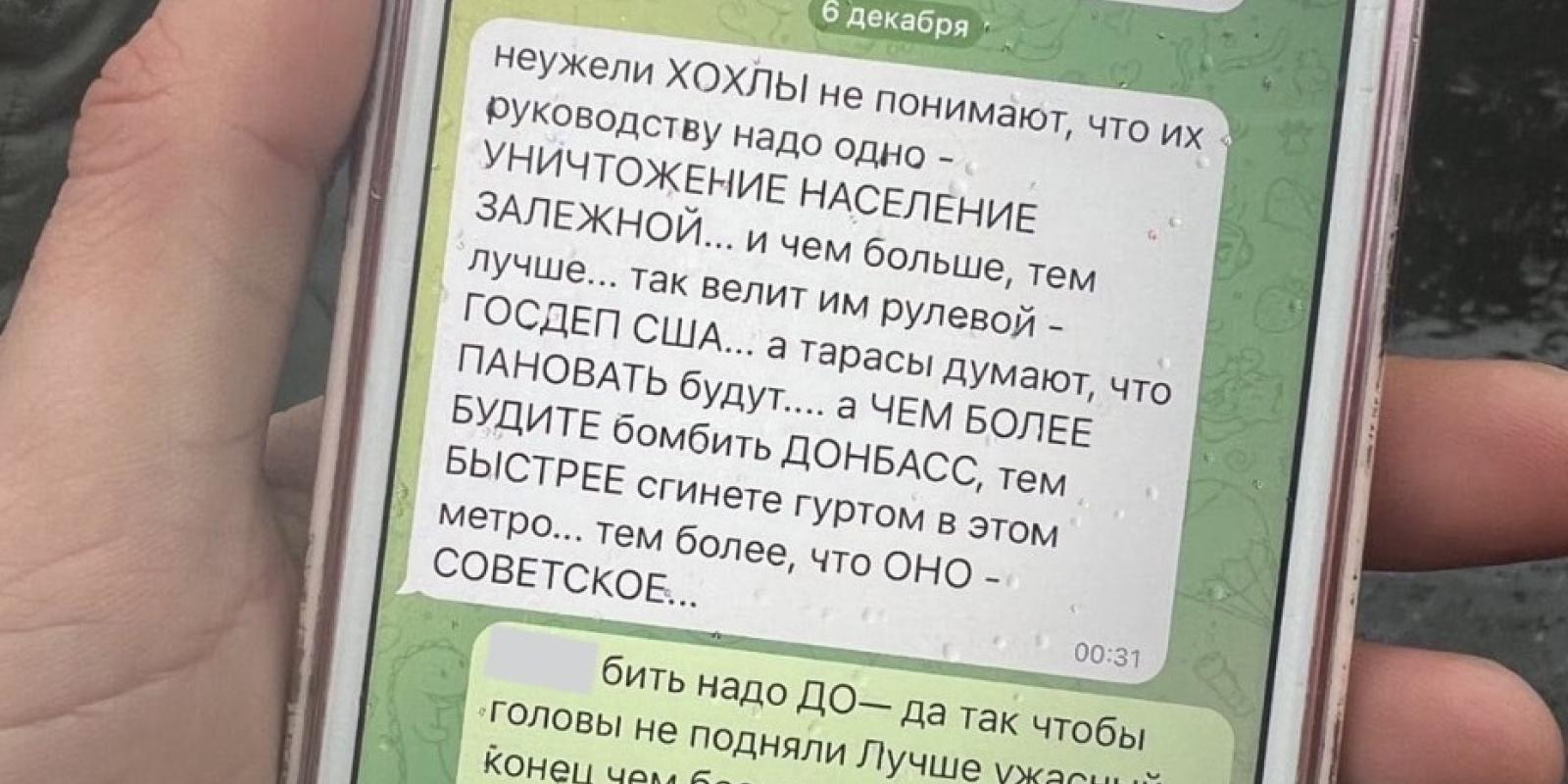 На Київщині затримано двох зрадників-колаборантів: чоловіка та жінку