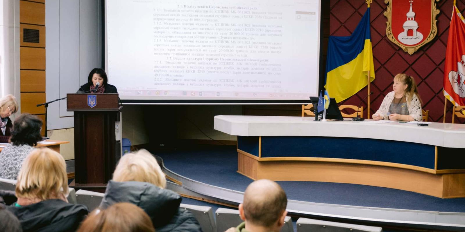 Переяславська міськрада виділила додаткові кошти на потреби військових: які суми та куди вони підуть? Переяславська міськрада виділила додаткові кошти на потреби військових: які суми та куди вони підуть?