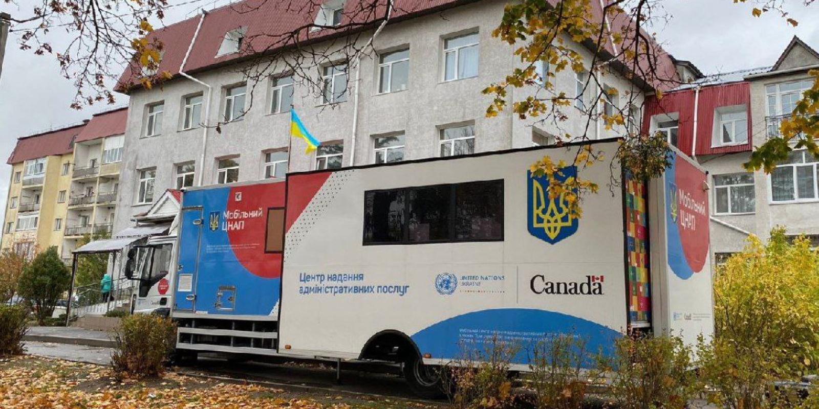 У Бишівській громаді запрацював мобільний центр надання адміністративних послуг 