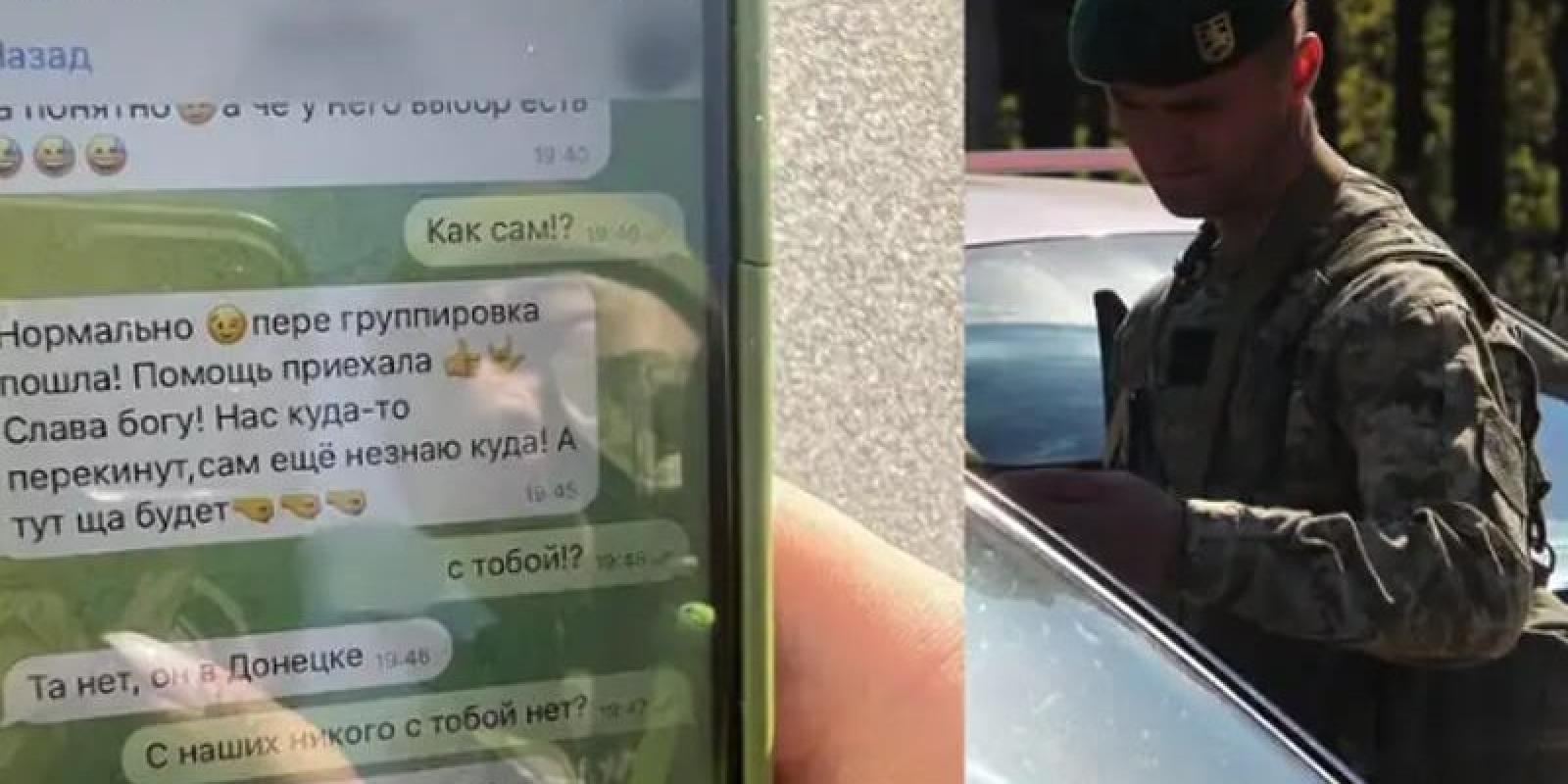 На Київщині прикордонники викрили колаборанта