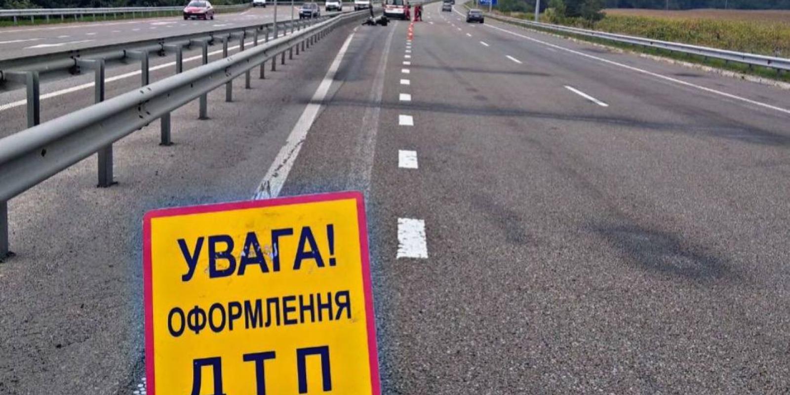 На дорогах Київщини загинуло більше 140 людей