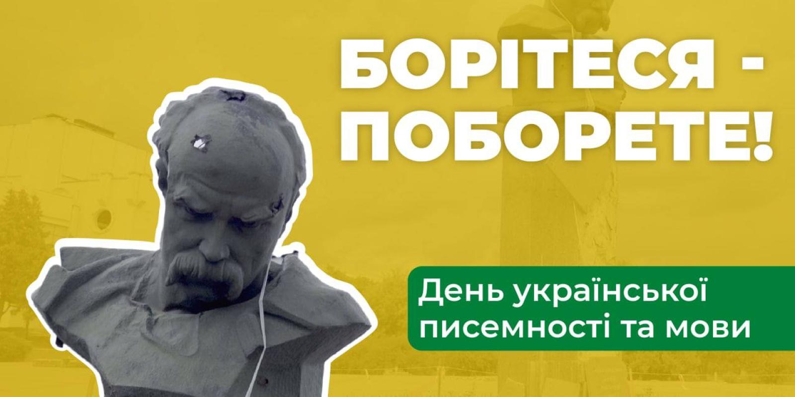 Сьогодні українська мова — це наша зброя проти окупанта, - Кулеба