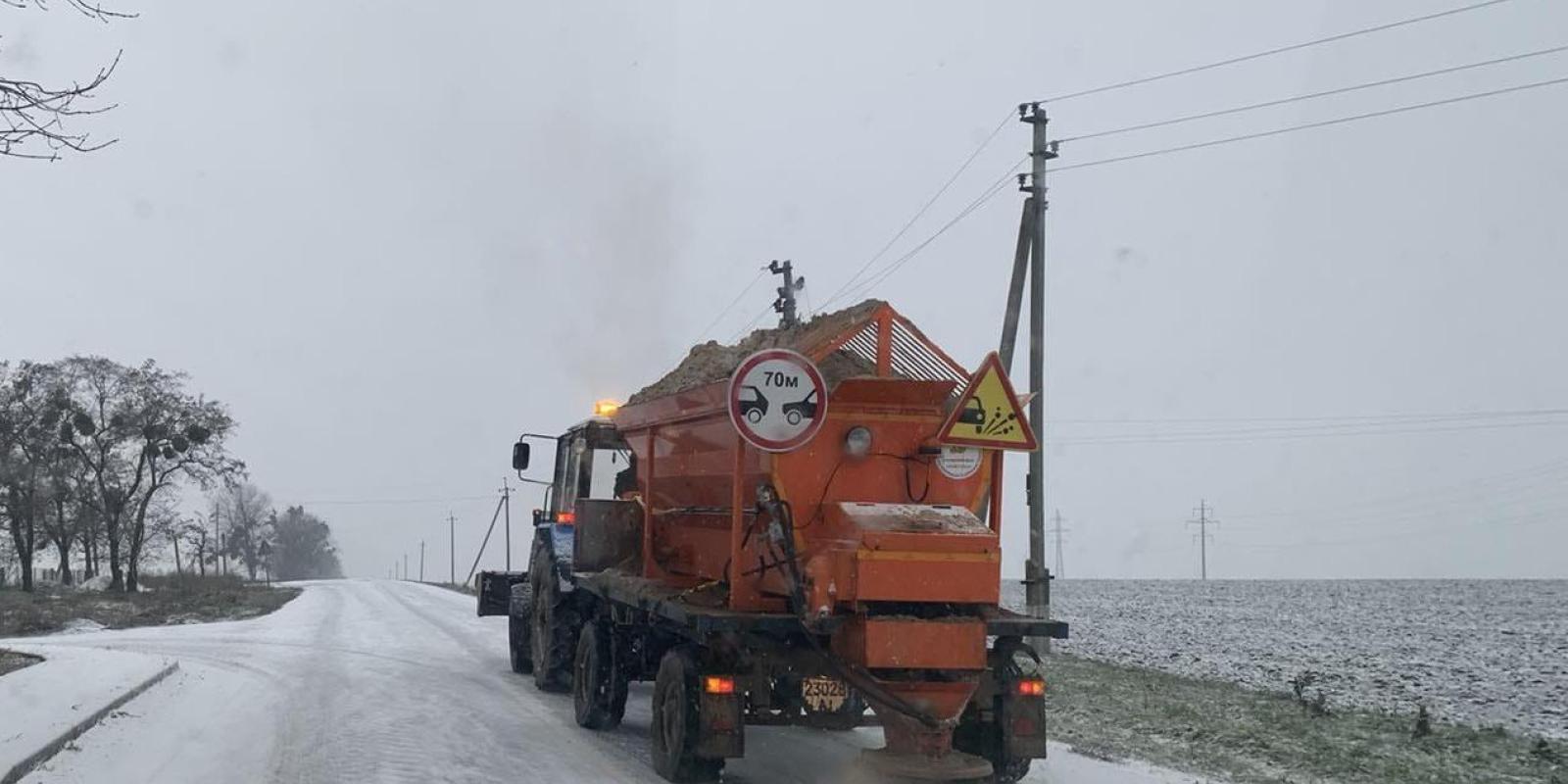 На дорогах Київщині працюють над розчищенням та протиожеледною обробкою