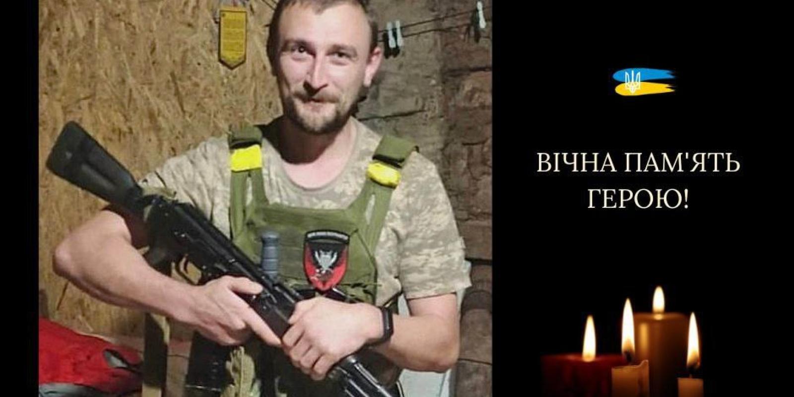 Без батька залишилися двоє дітей: на Донеччині загинув 34-річний захисник з Борисполя Володимир Гурєєв Без батька залишилися двоє дітей: на Донеччині загинув 34-річний захисник з Борисполя Володимир Гурєєв