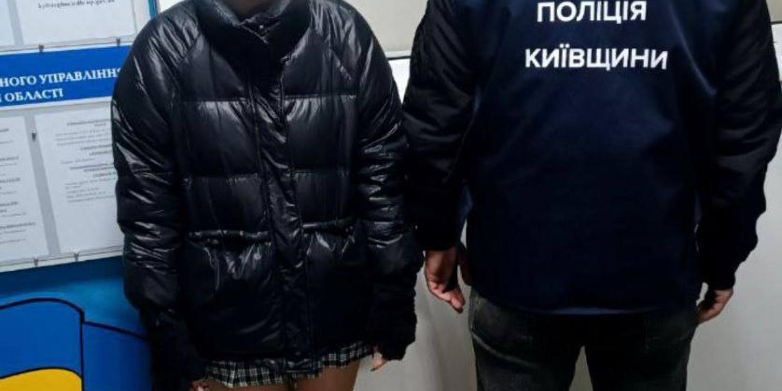 Мама звернулась в поліцію: на Київщині розшукали 15-річну дівчину з Мазепинців