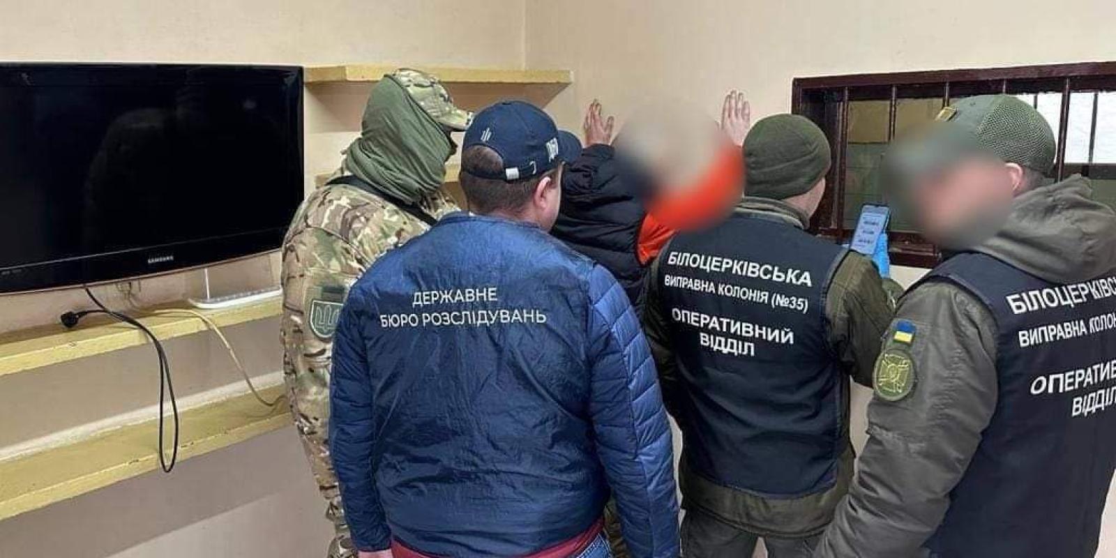 Постачали наркотики засудженим: у Білій Церкві викрито працівників державної кримінально-виконавчої служби Постачали наркотики засудженим: у Білій Церкві викрито працівників державної кримінально-виконавчої служби