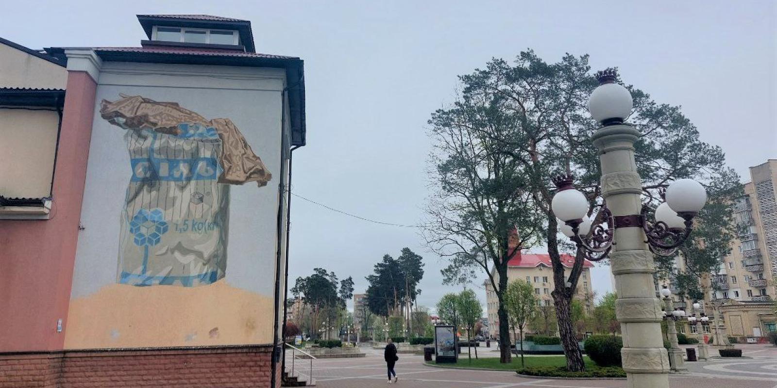 В Ірпені з’явився новий мурал  