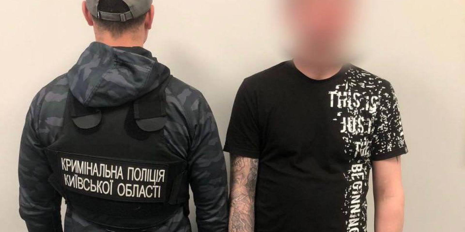 На Київщині чоловік пограбував кафе На Київщині чоловік пограбував кафе