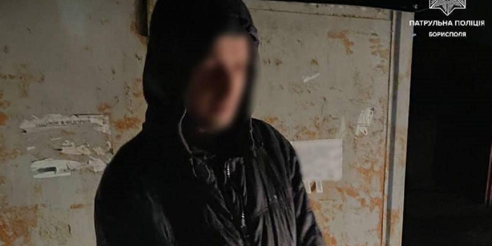 У Борисполі спіймали двох чоловіків, які гуляли вулицею з наркотиками