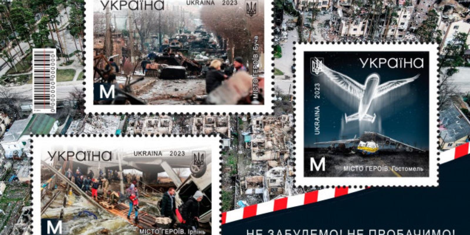 Укрпошта випустить поштовий блок, присвячений містам-героям Київщини