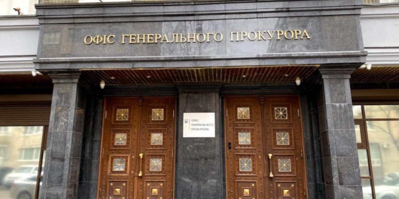 Експосадовця КМДА підозрюють в незаконному виведенні з держвласності майна на 300 млн гривень Експосадовця КМДА підозрюють в незаконному виведенні з держвласності майна на 300 млн гривень
