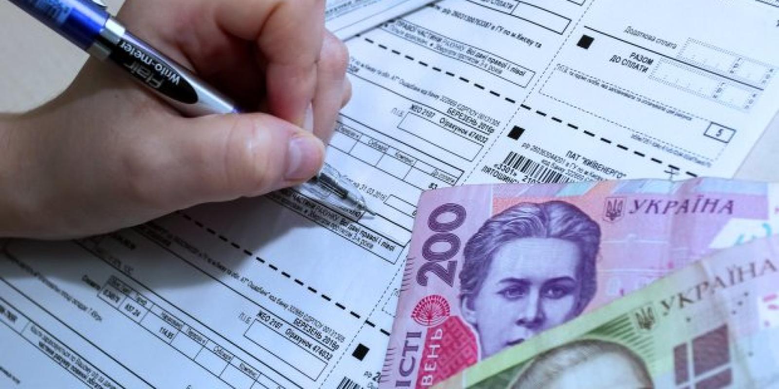 Нові тарифи з 1 червня: на скільки планують підвищити ціни на воду та електроенергію Нові тарифи з 1 червня: на скільки планують підвищити ціни на воду та електроенергію